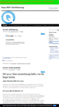 Mobile Screenshot of easy-9001-zertifizierung.de